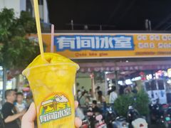 -有间冰室(侨港风情街店)