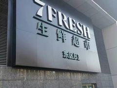 -北京清河万象汇