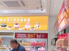 -味多美蛋糕(杨闸环岛店)