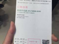 -1点点(开元店)