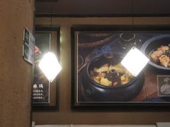 大堂-云海肴·云南小炒·汽锅鸡(天津国金汇店)