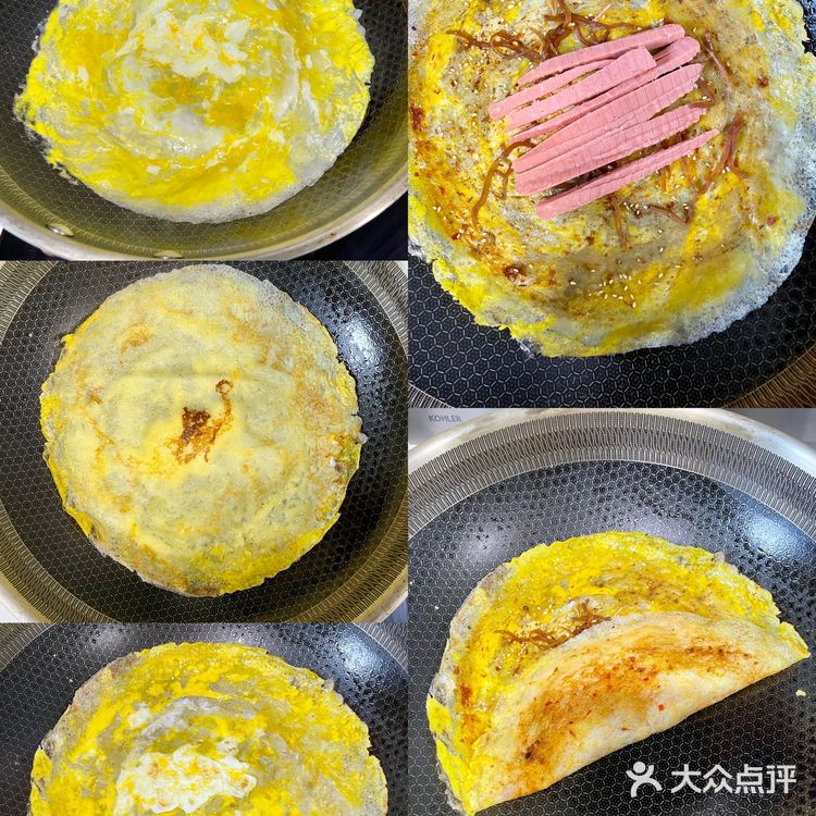 最近总翻牌的煎饼果子