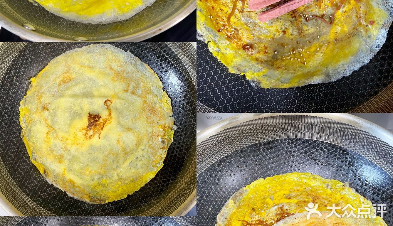 最近总翻牌的煎饼果子