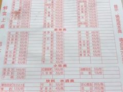 -重庆老火锅王(永陵路分店)