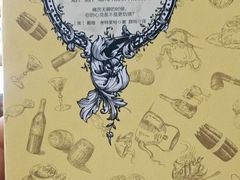 -道南書院·私房菜·早午茶·茶馆