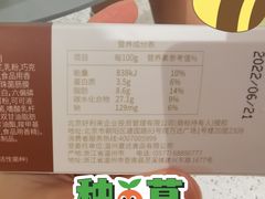 -好利来(熙地港店)