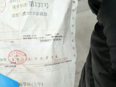 -上海市中医医院(芷江路院区)