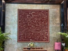 -上海新锦江大酒店
