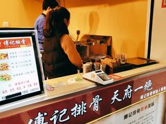-傅强排骨(成都总店)
