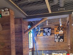 -有奴思烤肉·清真(正宁路店)