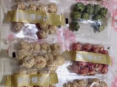 -冰冰酱老味刨冰绵绵冰(爱国道店)