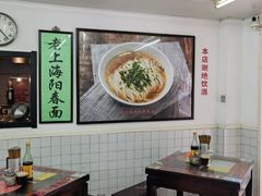 大堂-逸桂禾面馆
