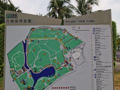 -万绿园