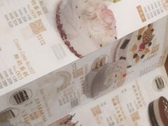 -红宝石·鲜奶小方(万航店)