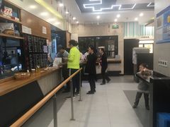 -鴻瑞興面馆(保利时光里店)