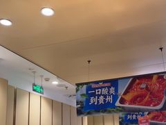 -海底捞火锅(宇飞大厦店)