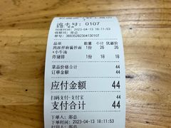 -腔调面(斜土路店)