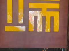 -端艾堂·SPA·艾灸(鸳鸯006店)