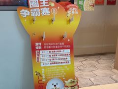 -吕氏疙瘩汤·海鲜新鲁菜(凯德mall新都心店)