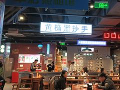 -楠火锅(仁恒梦中心店)