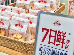 -红星前进面包牛奶公司(君太店)