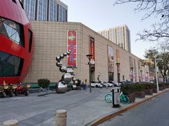 -鹏欣水游城