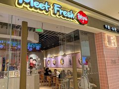 -鲜芋仙·芋圆·仙草(天津鲁能城店)