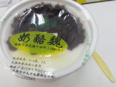 -奶酪魏(牛街总店)