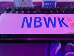 -NB网咖电竞连锁(泺安路店)