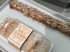 -好利来(上海虹桥新天地Lab主题店)