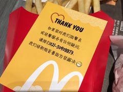 -麦当劳(新达汇三林店)