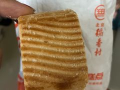 枣泥方酥-北京稻香村(东坝家园店)
