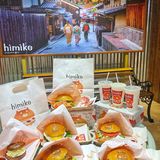 宁波新店｜公园风日式汉堡🍔柴犬超萌送御守 