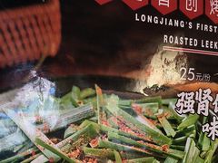 -可口香·非遗老号烧烤(南岗直营店)