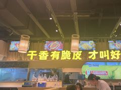 -林溪晚亭脆皮烤鱼(藁城店)