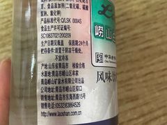 -一品鲜鱼锅贴(人民一路店)
