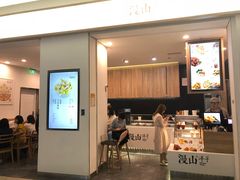 -漫山洋芋(大悦城店)
