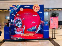 -广交会威斯汀酒店