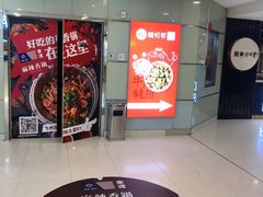 -飞洲国际广场