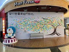 -永旺梦乐城国际商城(北清路店)