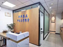 -华集正·专业正骨推拿(集美店)