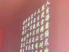 -荣公子创意菜