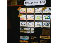 -一蘭拉面(新宿中央东口店)