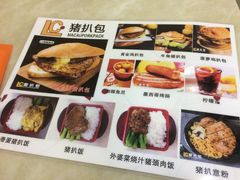 -L猪扒包(天河购书中心店)