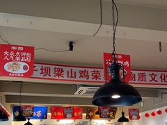 -李子坝梁山鸡(李子坝大鸡哥店)