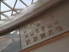 -新华文创·光的空间