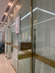 -苏州卫康美容医院