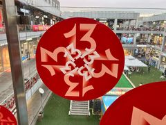 -首创奥特莱斯(北京店)