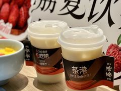 -茶港·点心·啫啫煲(群光广场店)