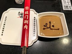 -北门涮肉·铜锅涮肉(南锣鼓巷店)